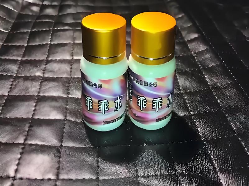 成人催药迷用品9829-AvY型号